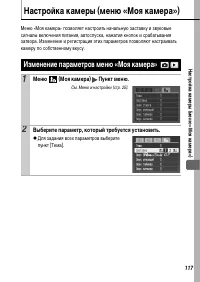 Страница 119