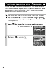 Страница 120