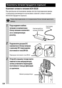 Страница 140