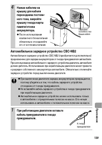 Страница 141