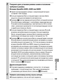 Страница 147