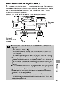 Страница 149