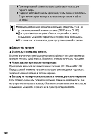 Страница 150