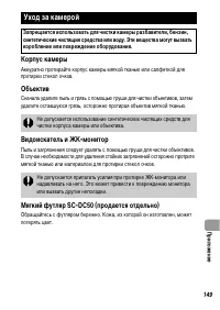 Страница 151