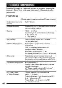 Страница 152