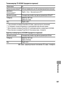 Страница 163