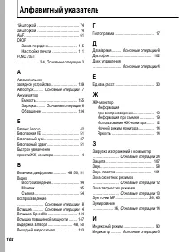 Страница 164