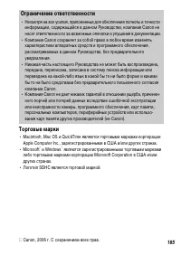 Страница 167