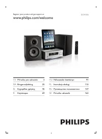 Philips DCM7005