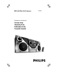 Philips FWM35
