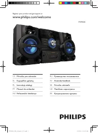 Philips FWM210