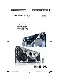 Philips FWM372