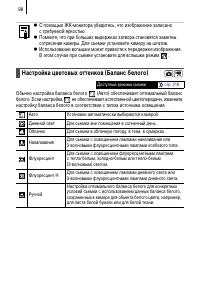 Страница 100