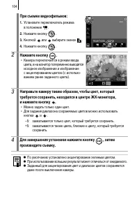 Страница 106