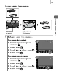 Страница 107