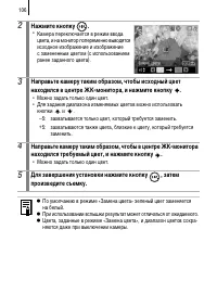Страница 108