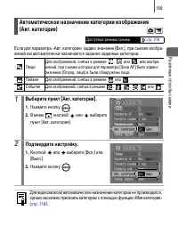 Страница 111