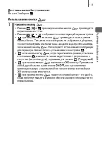 Страница 113