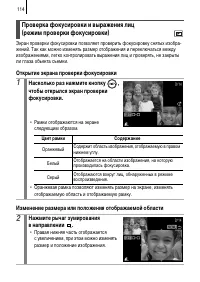 Страница 116