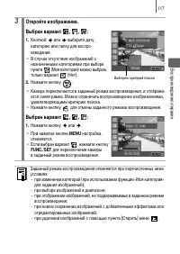 Страница 119