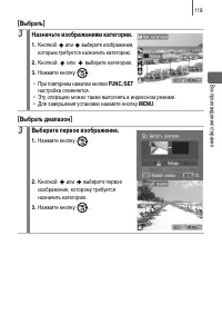 Страница 121