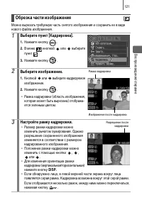 Страница 123