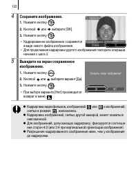 Страница 124