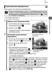 Страница 127