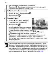 Страница 128