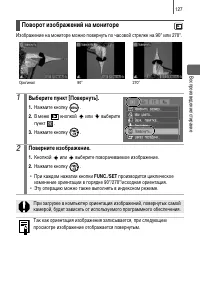 Страница 129