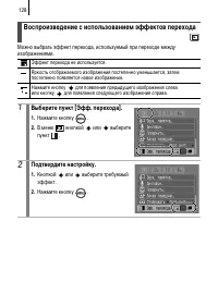 Страница 130