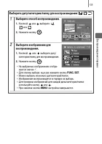 Страница 133