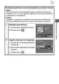 Страница 135
