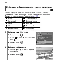 Страница 140