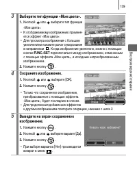 Страница 141