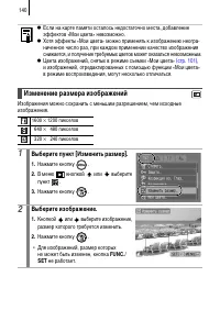 Страница 142