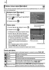 Страница 146