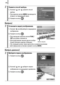 Страница 148
