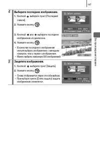 Страница 149