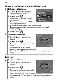Страница 150