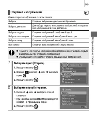 Страница 151