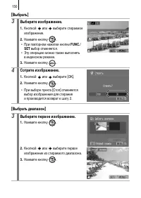 Страница 152
