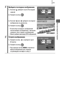 Страница 153