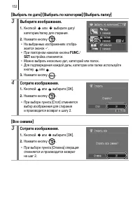 Страница 154