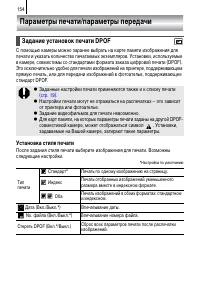 Страница 156