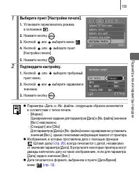 Страница 157
