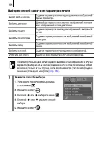 Страница 158