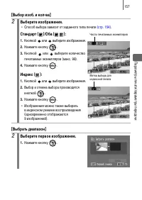 Страница 159