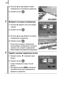 Страница 160