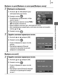 Страница 161